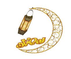 شهر رمضان by Tabarak Ajlouni - Illustrated by تبارك عجلوني - Ourboox.com