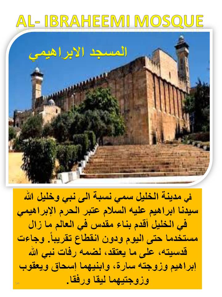 بصمة من فلسطين by etaf baniodeh - Ourboox.com