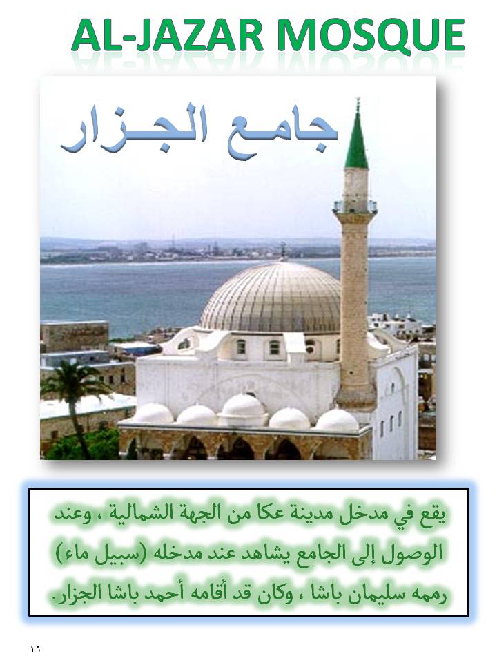 بصمة من فلسطين by etaf baniodeh - Ourboox.com