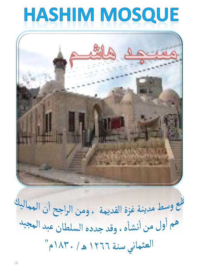 بصمة من فلسطين by etaf baniodeh - Ourboox.com