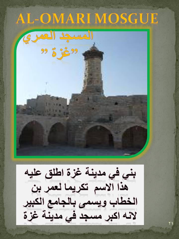 بصمة من فلسطين by etaf baniodeh - Ourboox.com