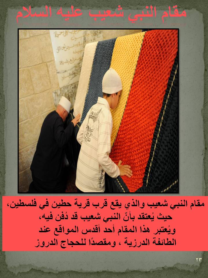 بصمة من فلسطين by etaf baniodeh - Ourboox.com