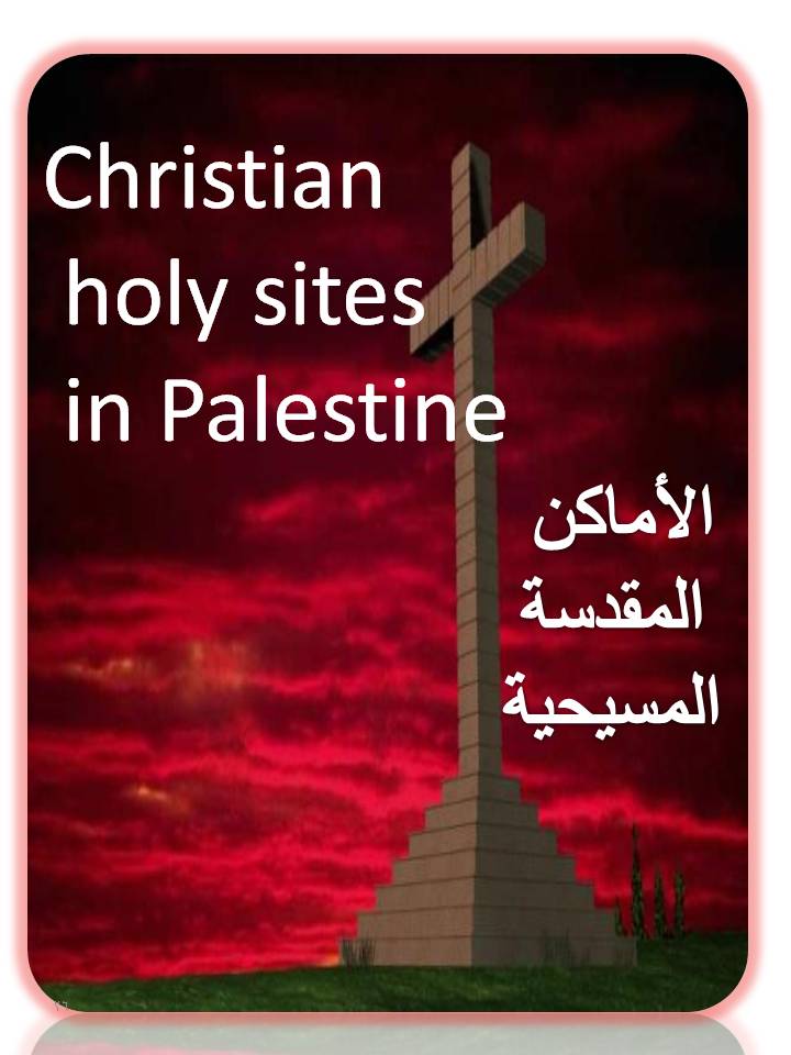 بصمة من فلسطين by etaf baniodeh - Ourboox.com