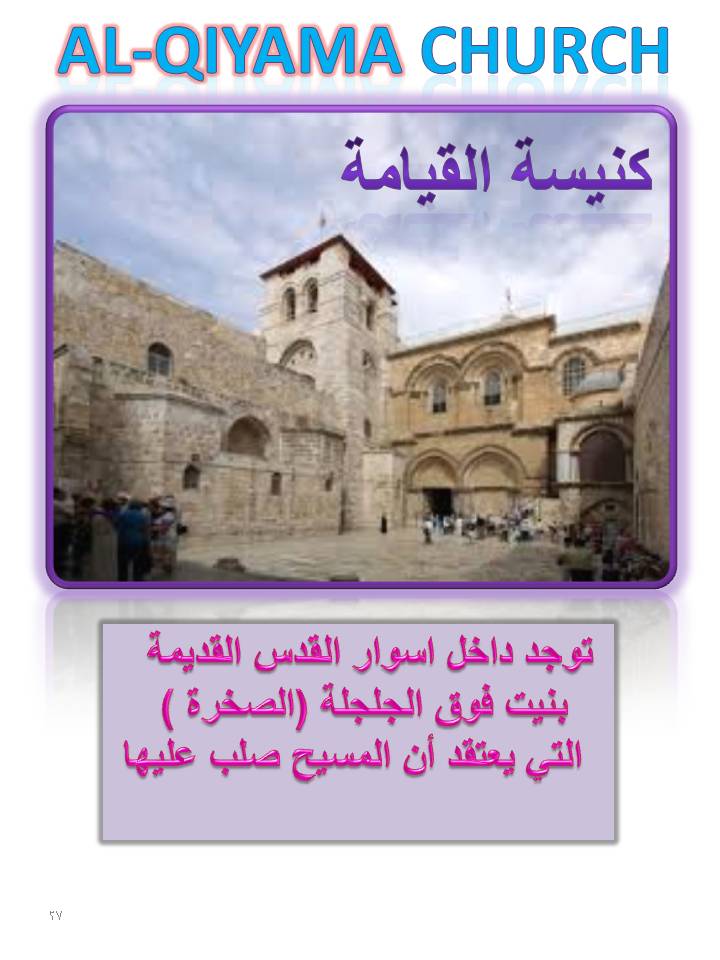 بصمة من فلسطين by etaf baniodeh - Ourboox.com