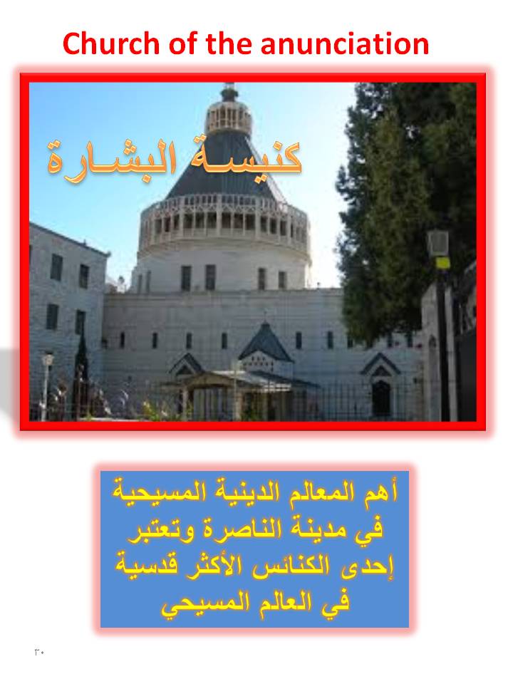 بصمة من فلسطين by etaf baniodeh - Ourboox.com