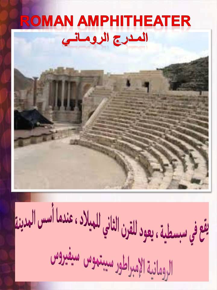 بصمة من فلسطين by etaf baniodeh - Ourboox.com