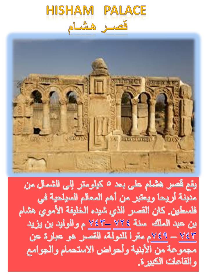 بصمة من فلسطين by etaf baniodeh - Ourboox.com