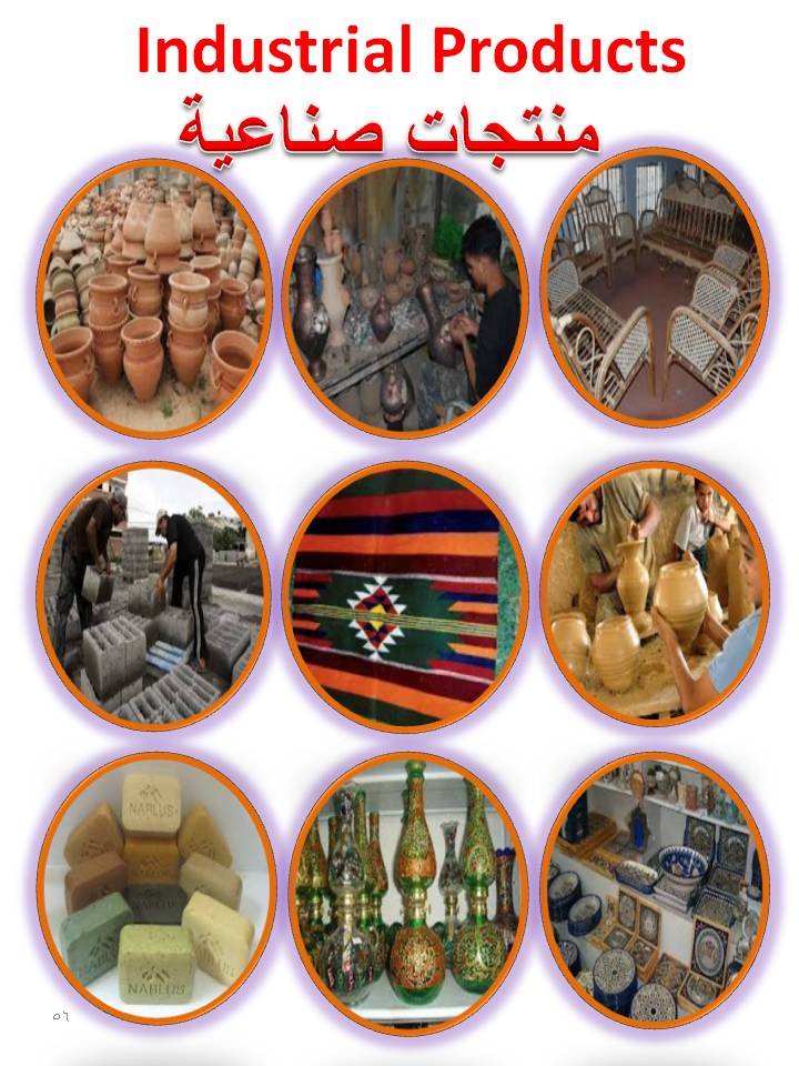 بصمة من فلسطين by etaf baniodeh - Ourboox.com