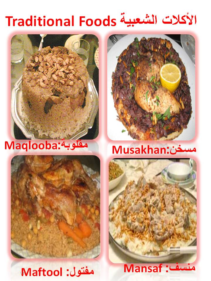 بصمة من فلسطين by etaf baniodeh - Ourboox.com