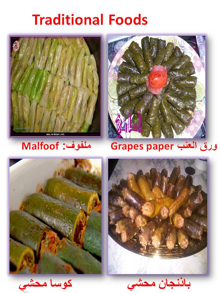 بصمة من فلسطين by etaf baniodeh - Ourboox.com