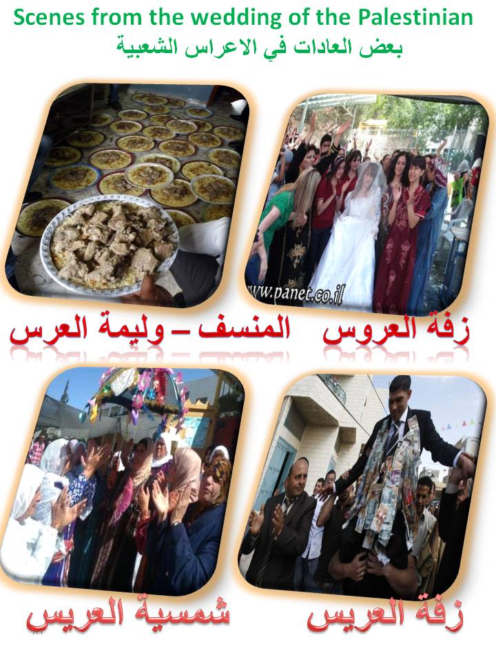 بصمة من فلسطين by etaf baniodeh - Ourboox.com