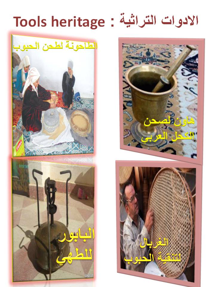 بصمة من فلسطين by etaf baniodeh - Ourboox.com