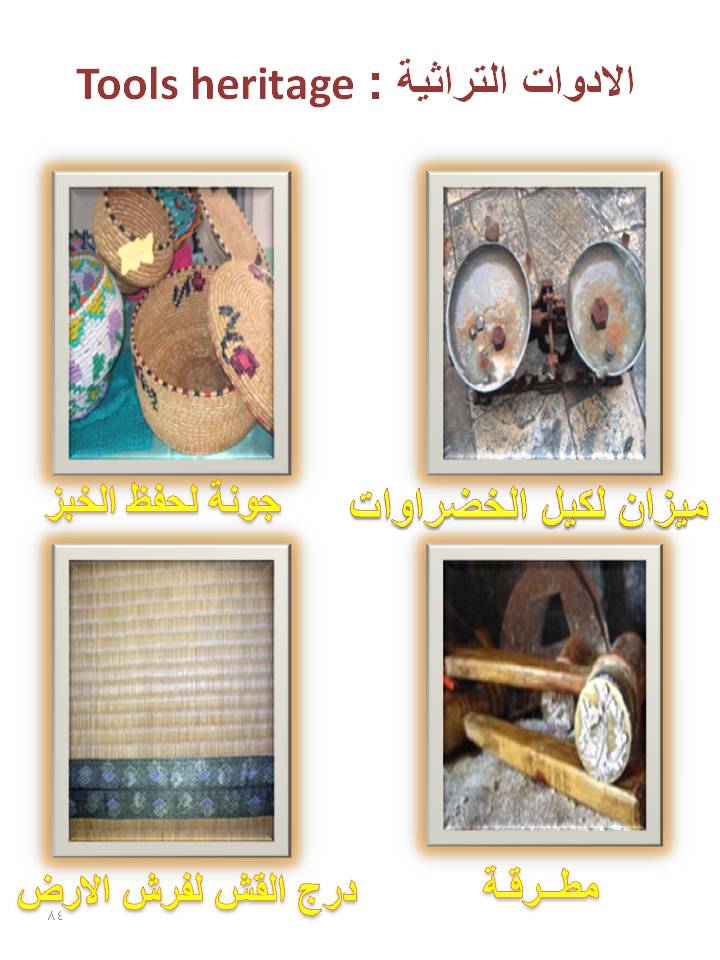 بصمة من فلسطين by etaf baniodeh - Ourboox.com