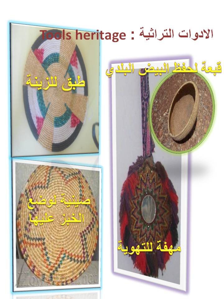 بصمة من فلسطين by etaf baniodeh - Ourboox.com