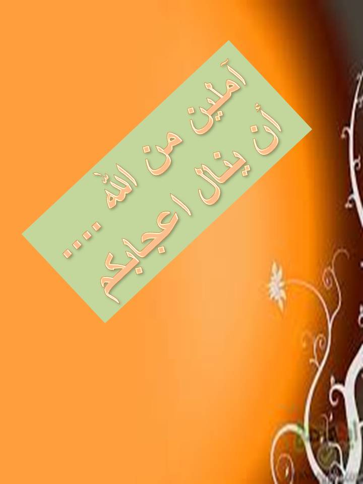 بصمة من فلسطين by etaf baniodeh - Ourboox.com