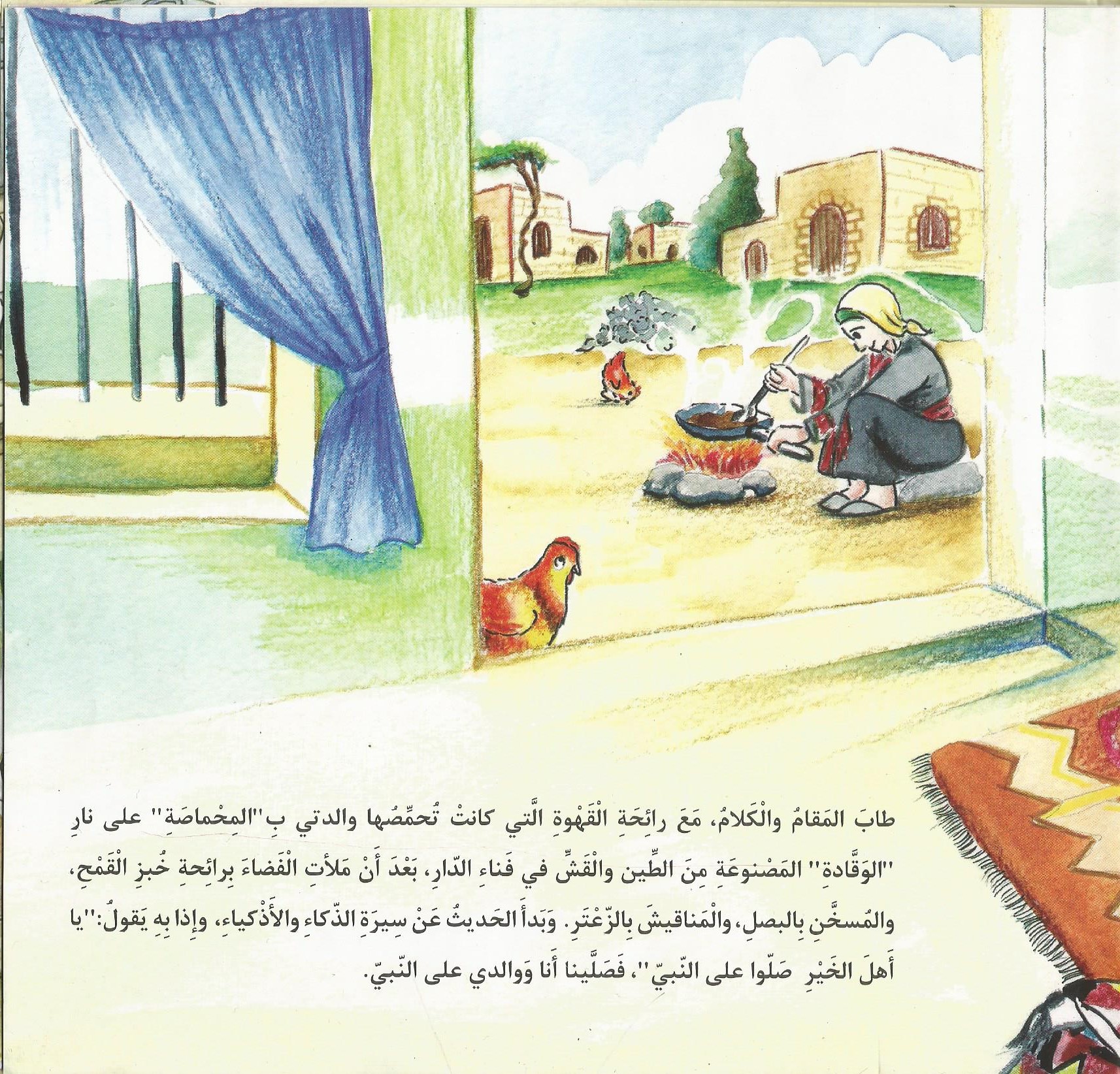 صوري by OMAIMA ASADI - Ourboox.com