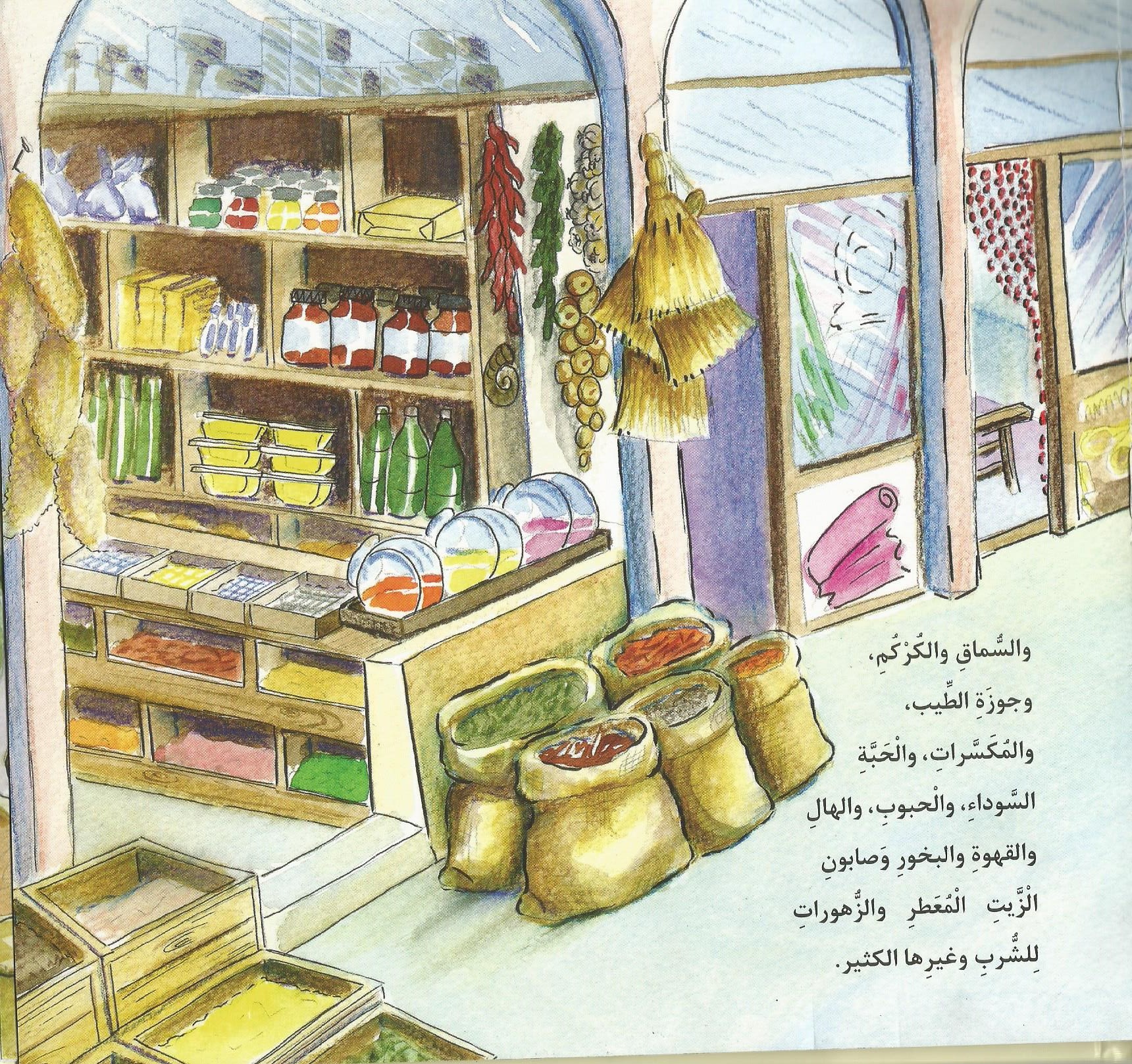 صوري by OMAIMA ASADI - Ourboox.com