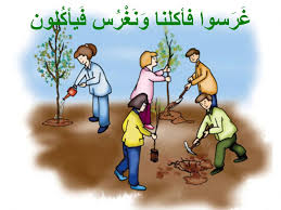 save our world (ahmad) by ahmad - Ourboox.com