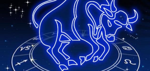 اكتشف برجك by byan khalefih - Ourboox.com