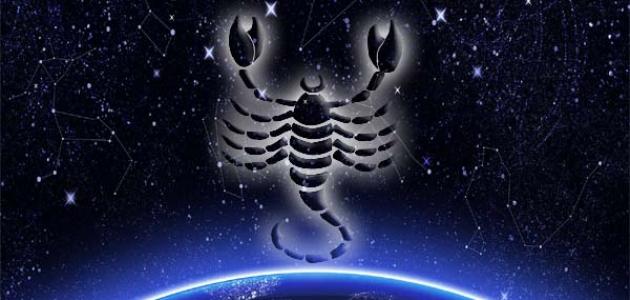 اكتشف برجك by byan khalefih - Ourboox.com