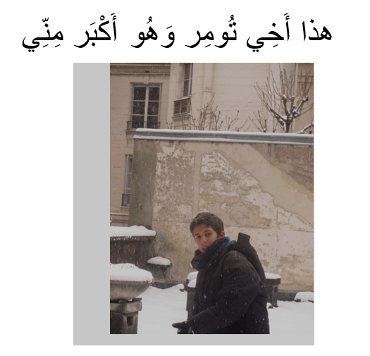 עבודה בערבית – אלון האס by alonhaas - Ourboox.com