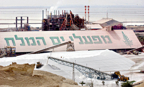 מפעלי ים המלח