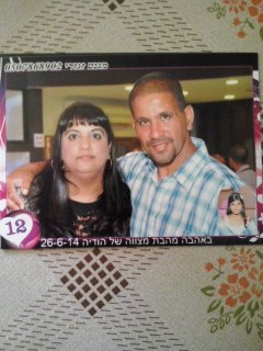 שירן לא בורחת לכביש by nofar - Ourboox.com