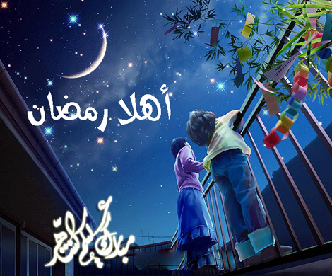 شهر رمضان by ayaello - Illustrated by aya ello - Ourboox.com