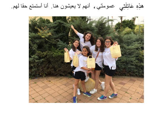 כלבי ,משפחתי וחדרי by raqui meit - Illustrated by רחל מייט וליהי וייסר - Ourboox.com