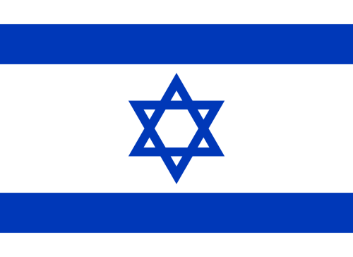 ל”ג בעומר by carmit beral - Ourboox.com