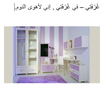 כלבי ,משפחתי וחדרי by raqui meit - Illustrated by רחל מייט וליהי וייסר - Ourboox.com