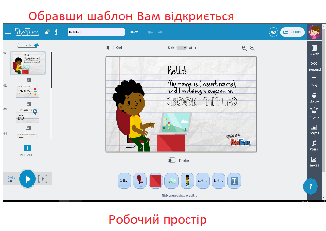 Scribing by Khrystyna - Ourboox.com