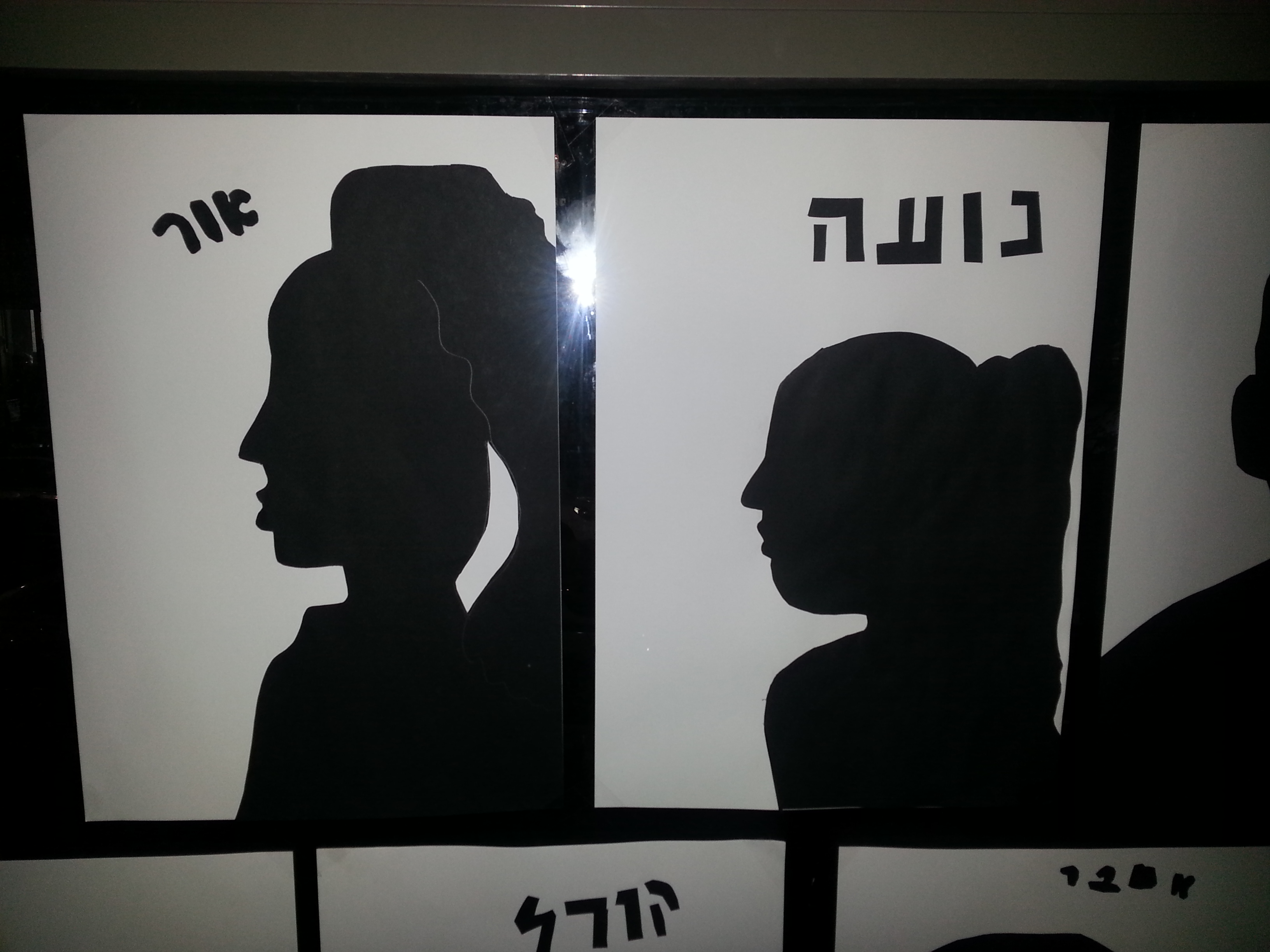 תלמידים יוצרים עבודות אמנות by tamar elimelech - Ourboox.com