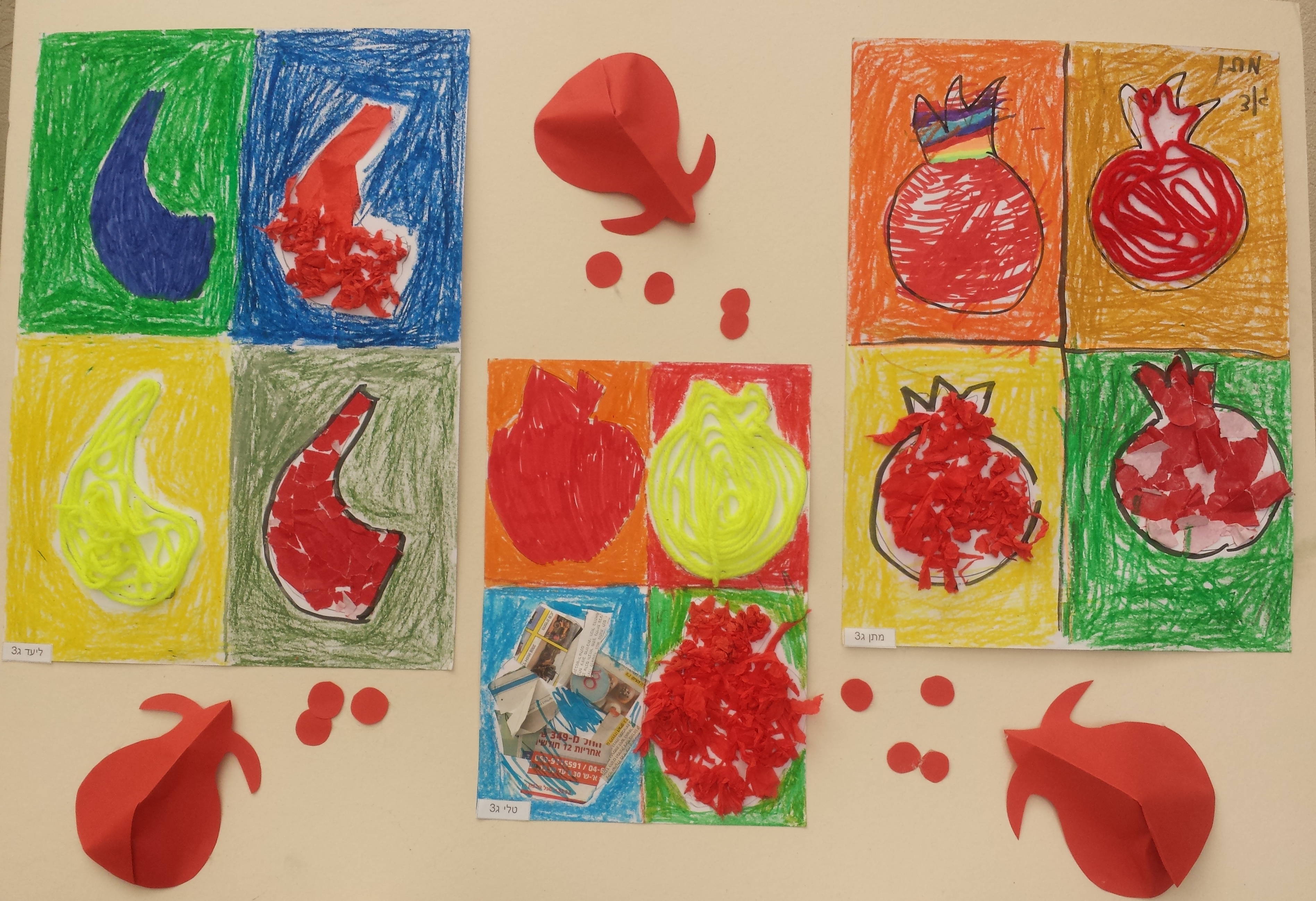 תלמידי “אהרון דוידי” יוצרים by netayona - Illustrated by נטע יונה - Ourboox.com