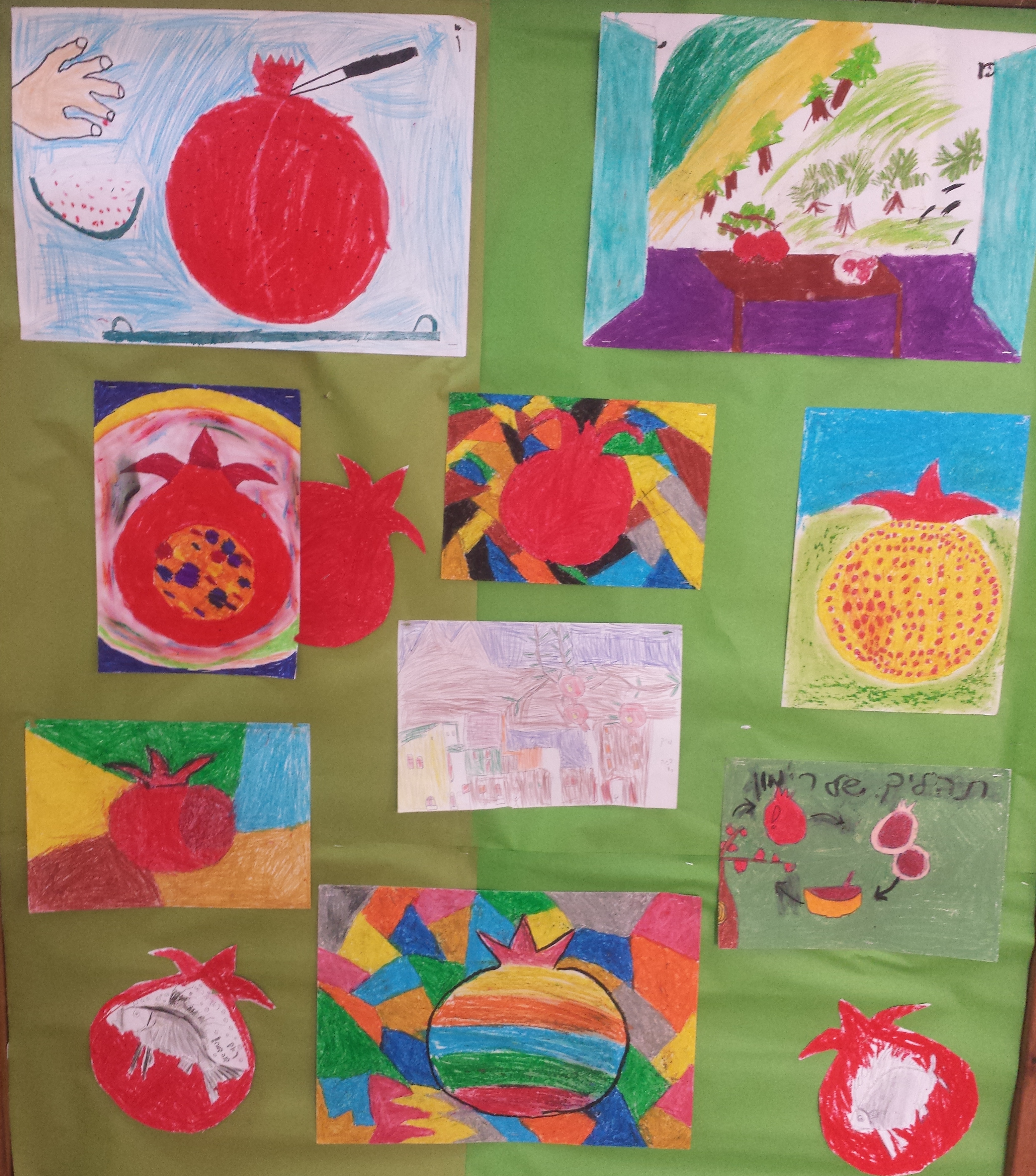 תלמידי “אהרון דוידי” יוצרים by netayona - Illustrated by נטע יונה - Ourboox.com