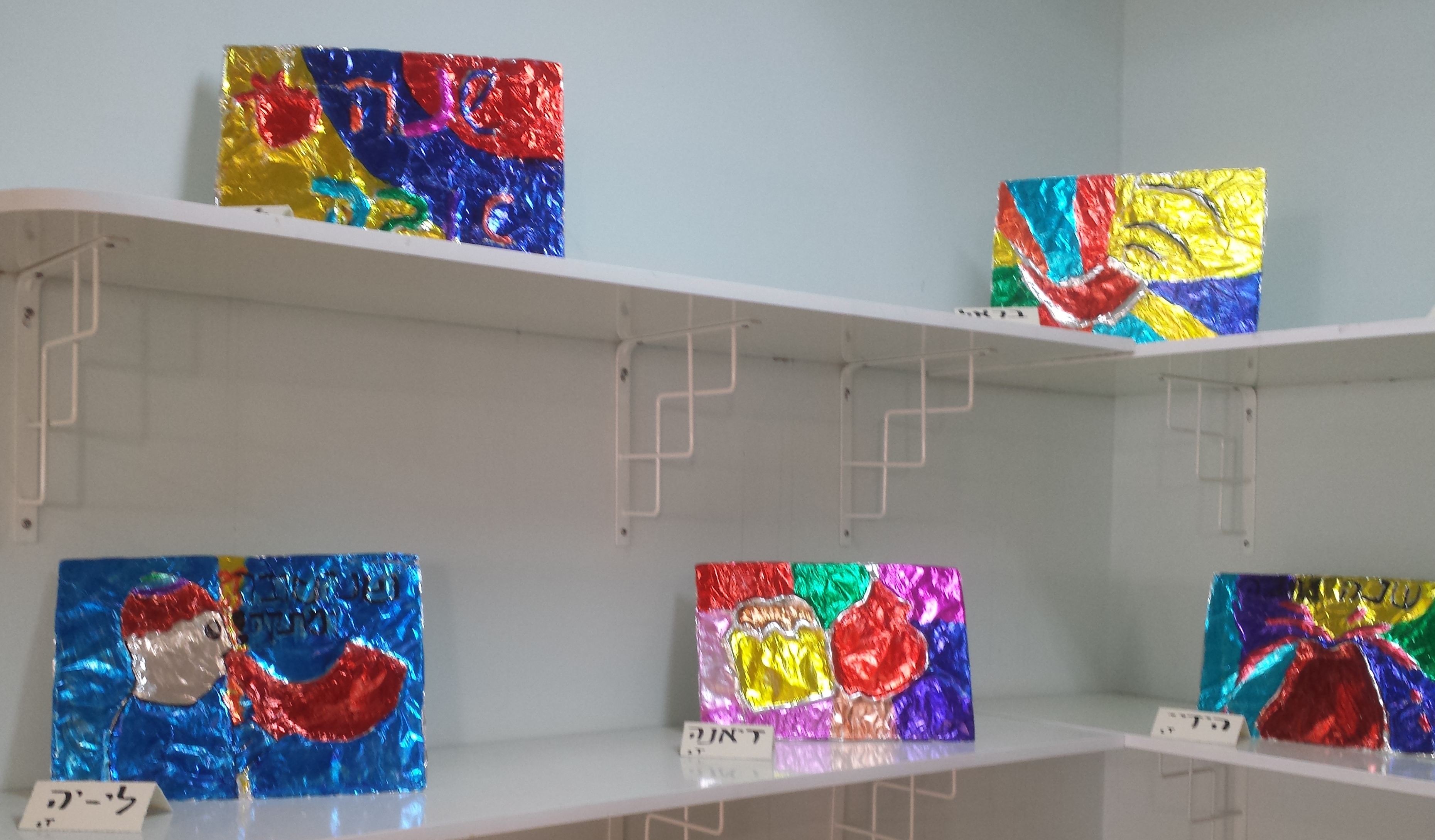 תלמידי “אהרון דוידי” יוצרים by netayona - Illustrated by נטע יונה - Ourboox.com