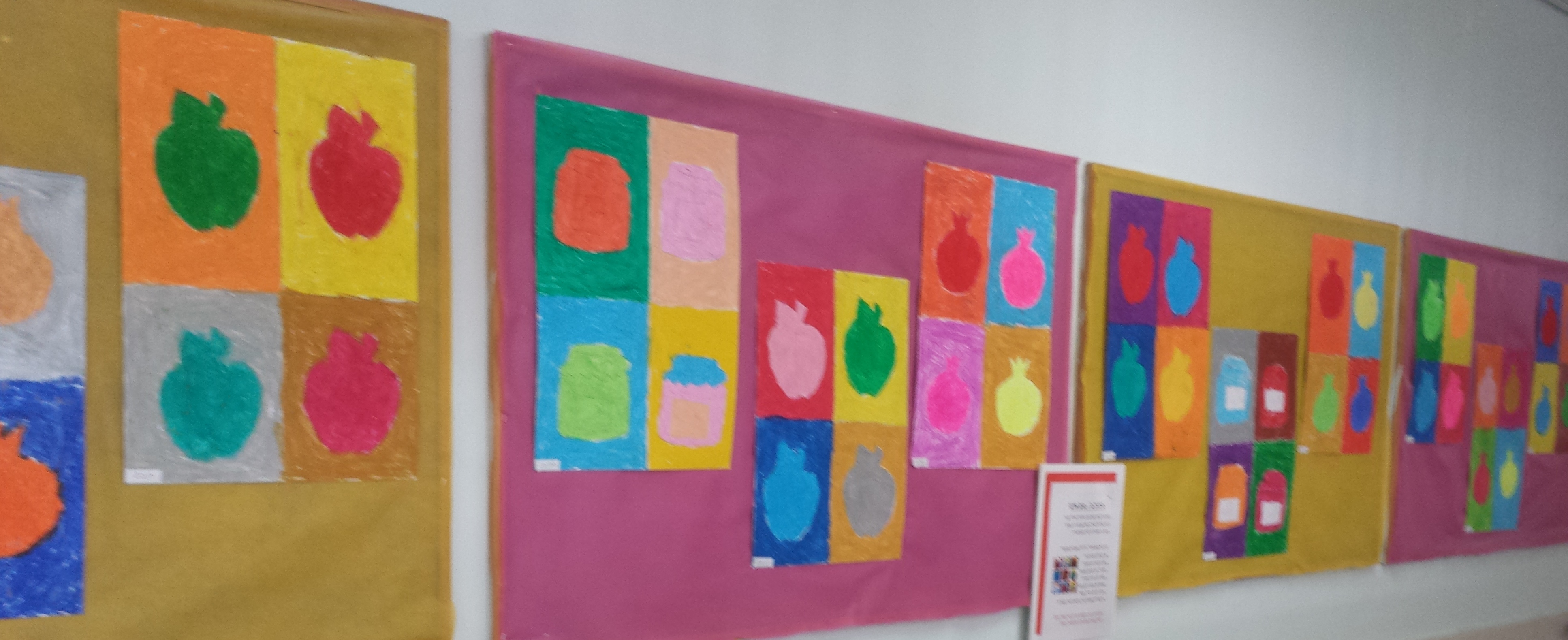 תלמידי “אהרון דוידי” יוצרים by netayona - Illustrated by נטע יונה - Ourboox.com