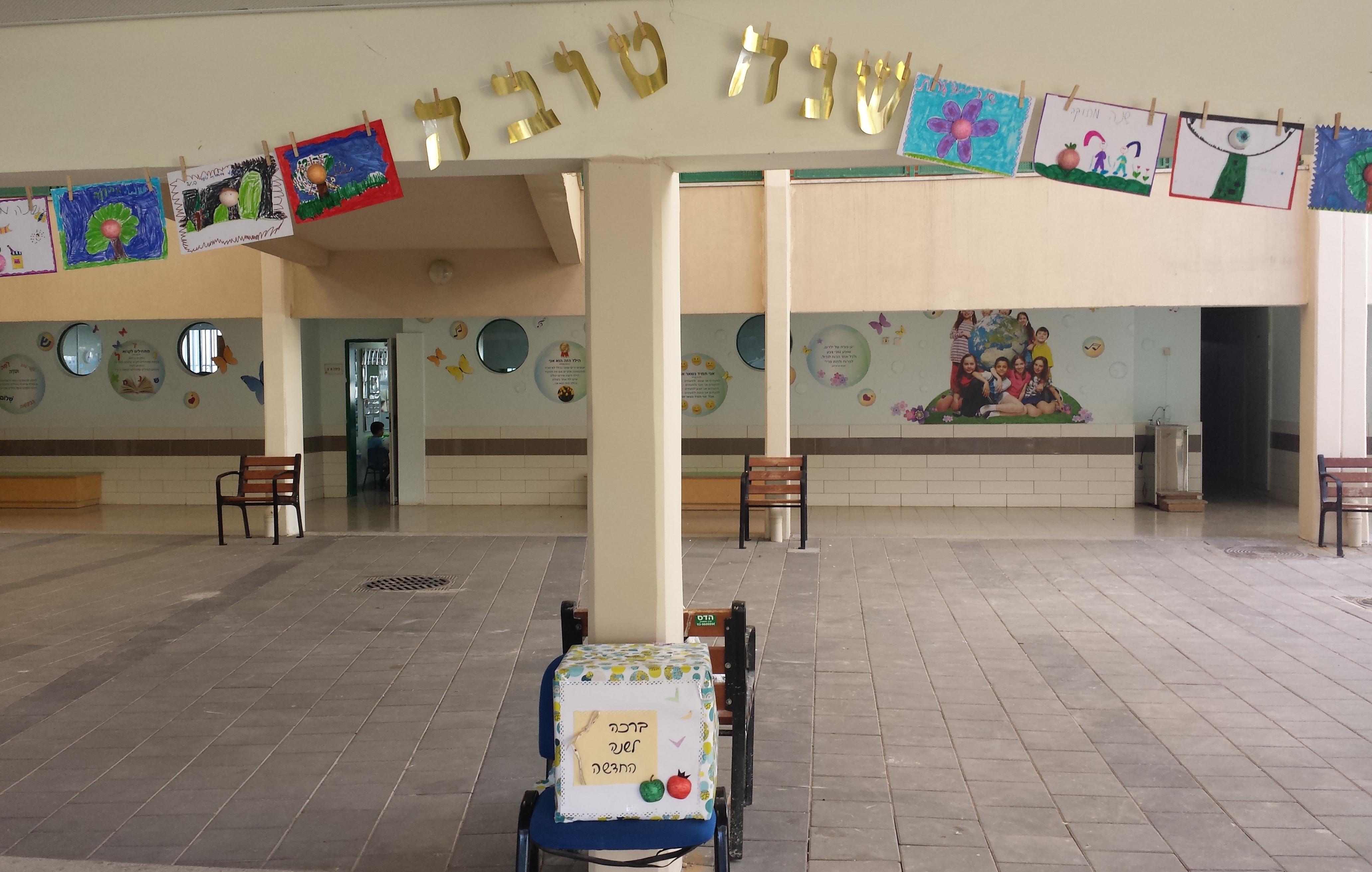 תלמידי “אהרון דוידי” יוצרים by netayona - Illustrated by נטע יונה - Ourboox.com