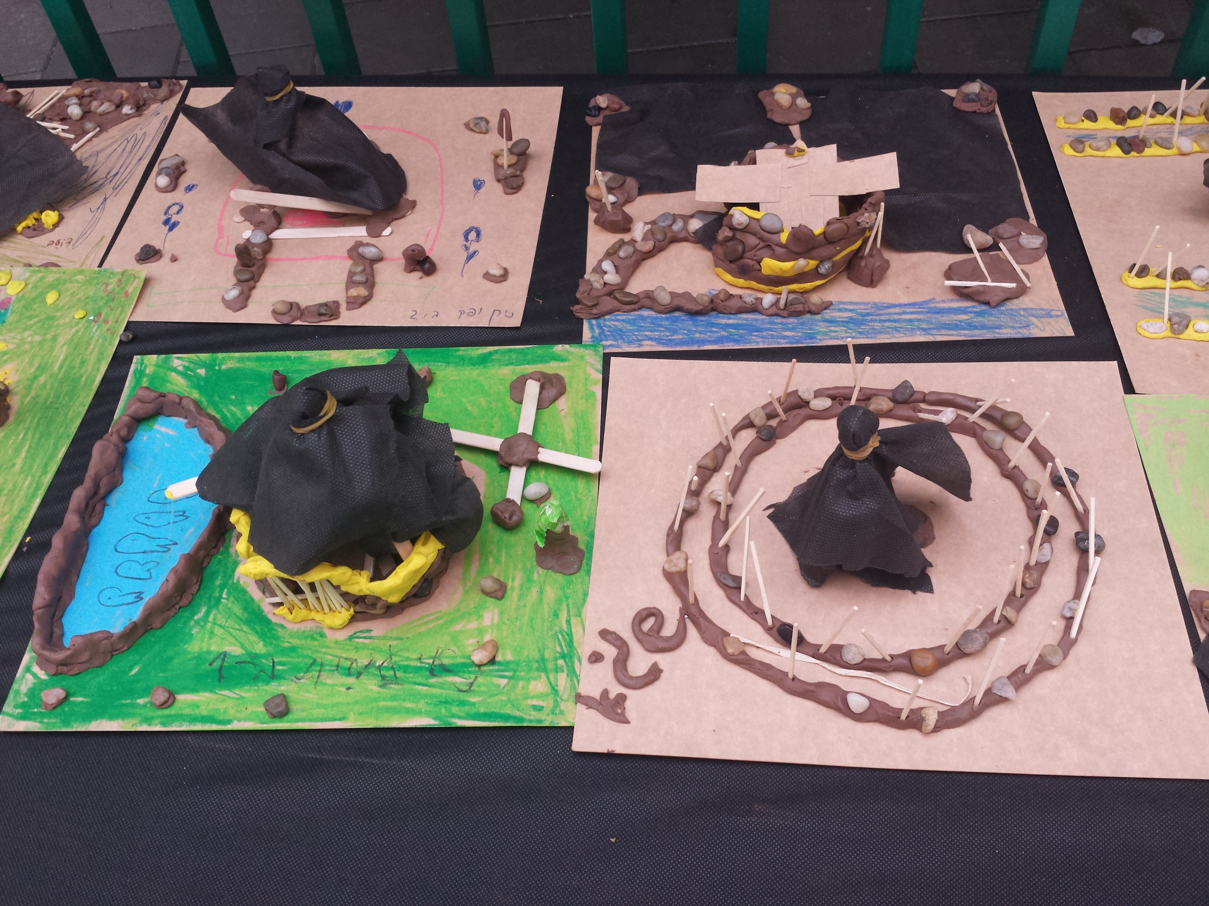 תלמידי “אהרון דוידי” יוצרים by netayona - Illustrated by נטע יונה - Ourboox.com