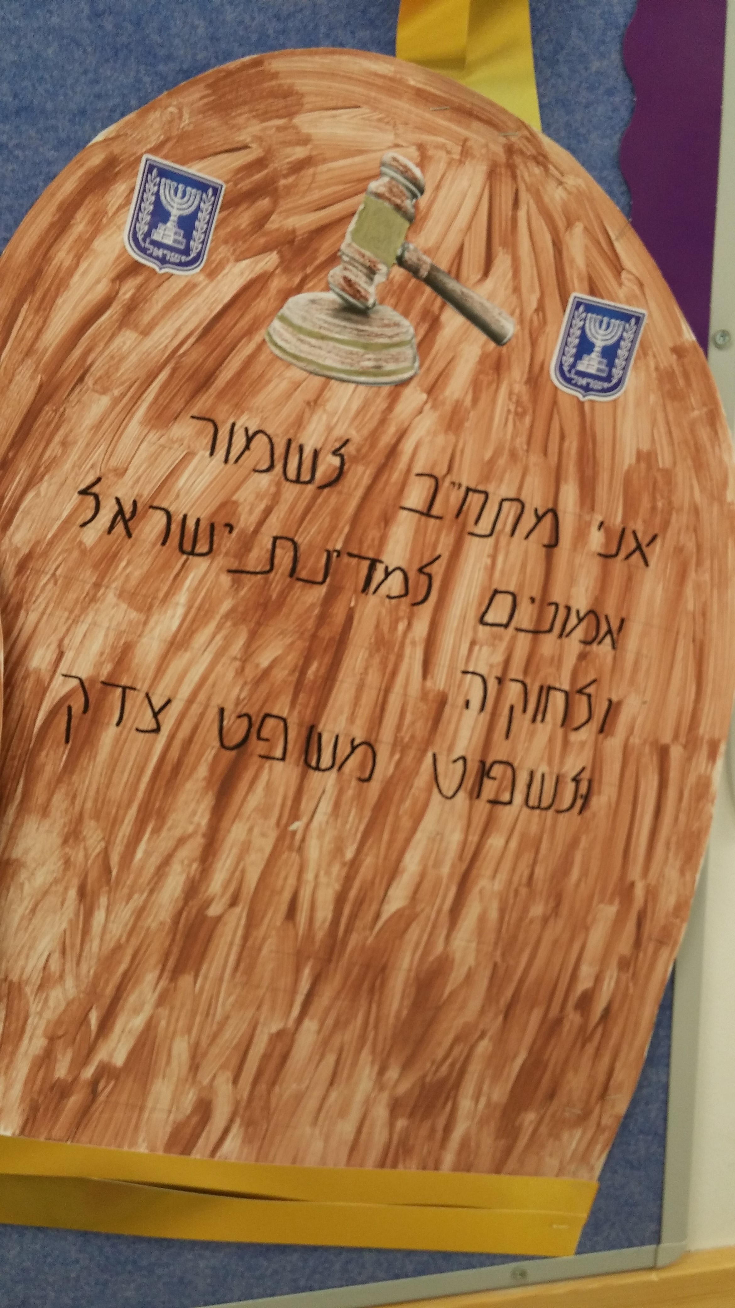 פרוייקט ירושלים שלנו by hadas risling - Ourboox.com