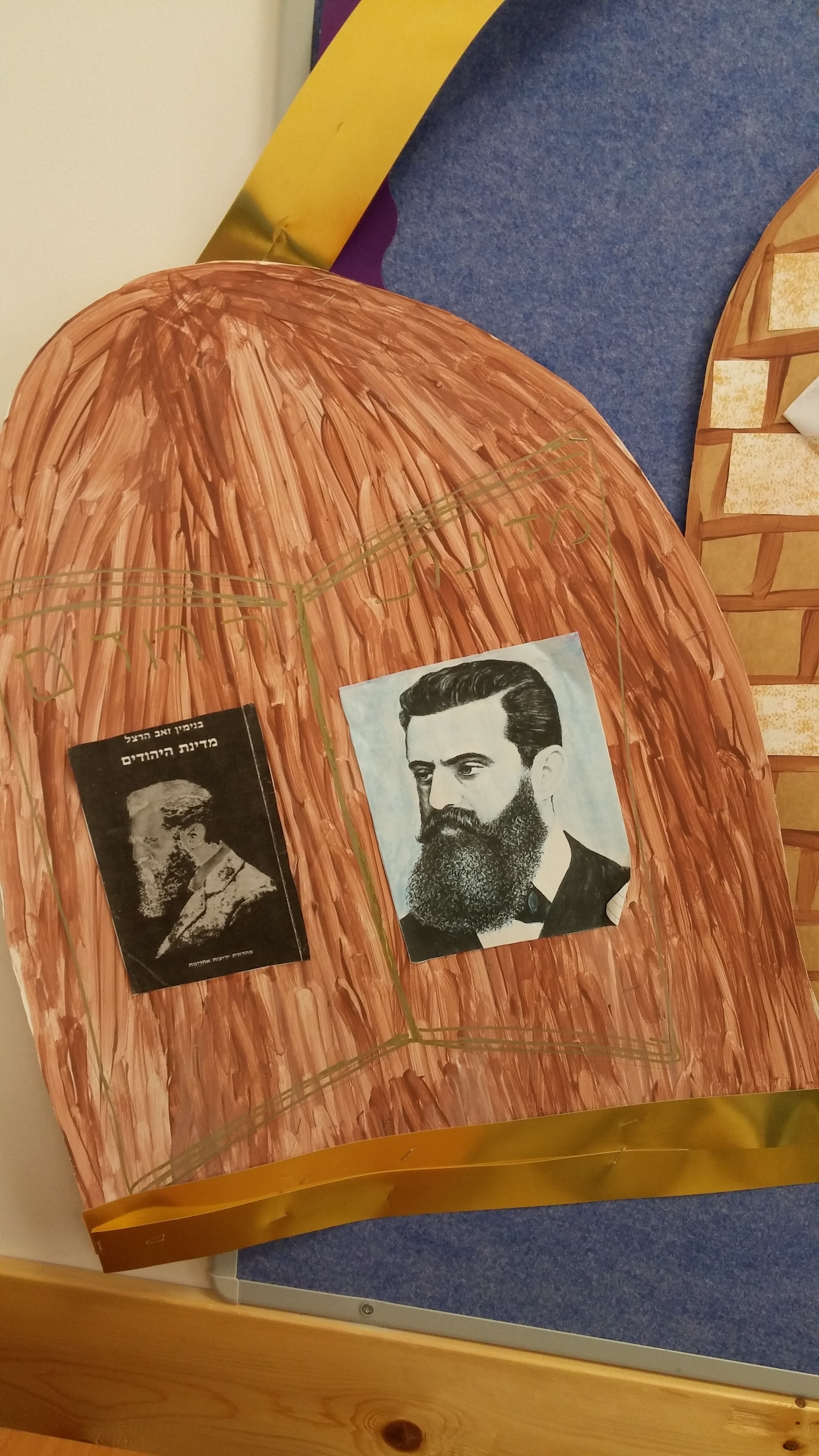 פרוייקט ירושלים שלנו by hadas risling - Ourboox.com