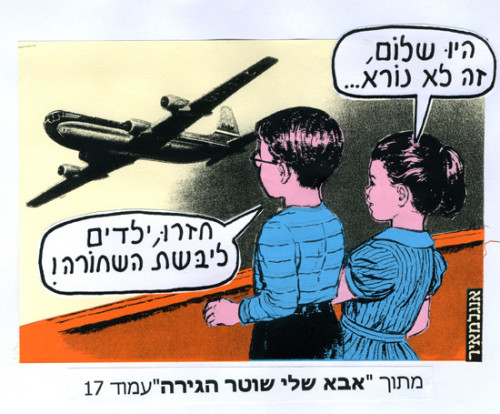 בלה בלי בלו