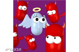 מלחמת החיידקים by harel - Ourboox.com