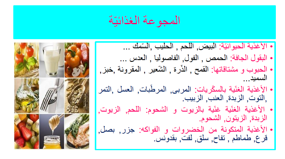 كتاب الإيقاظ العلمي by Abir Mejdoub - Ourboox.com