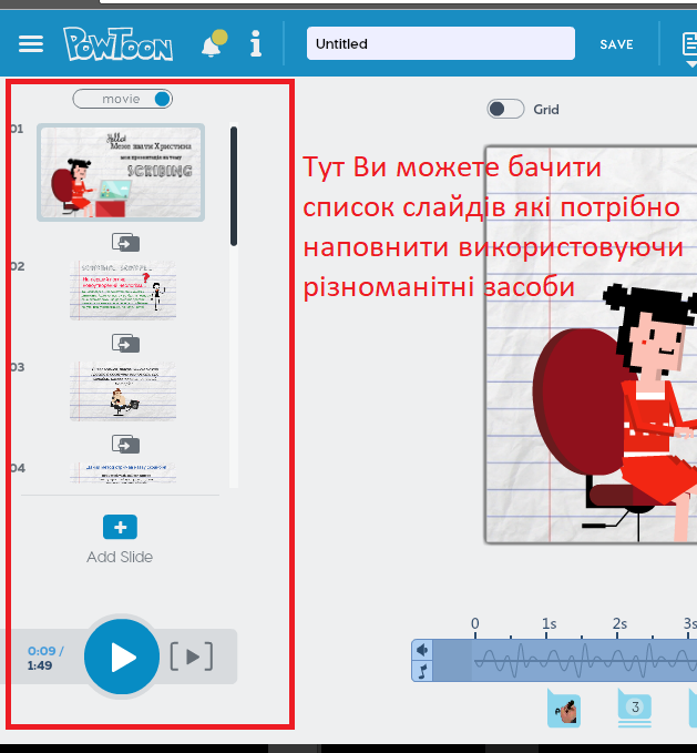 Scribing by Khrystyna - Ourboox.com