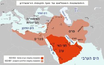 המדריך לתייר בחצי האי ערב by roei and ido - Illustrated by רועי דסקלו ועידו מנדלמן - Ourboox.com