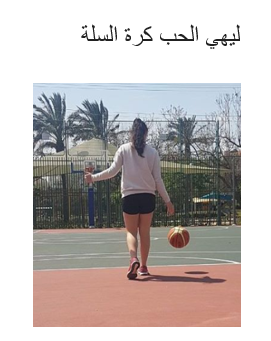 כלבי ,משפחתי וחדרי by raqui meit - Illustrated by רחל מייט וליהי וייסר - Ourboox.com