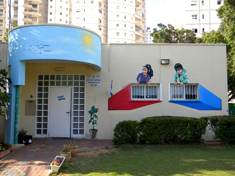 תינוקת חדשה במשפחה by mirit kalderon - Illustrated by מירית קלדרון - Ourboox.com