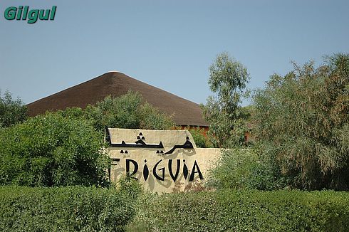 حديقة فريقيا by yosrsousou - Ourboox.com