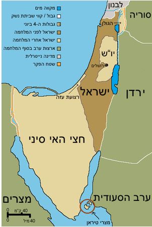 “היסטוריה זה כל הסיפור” by adar aharon - Ourboox.com